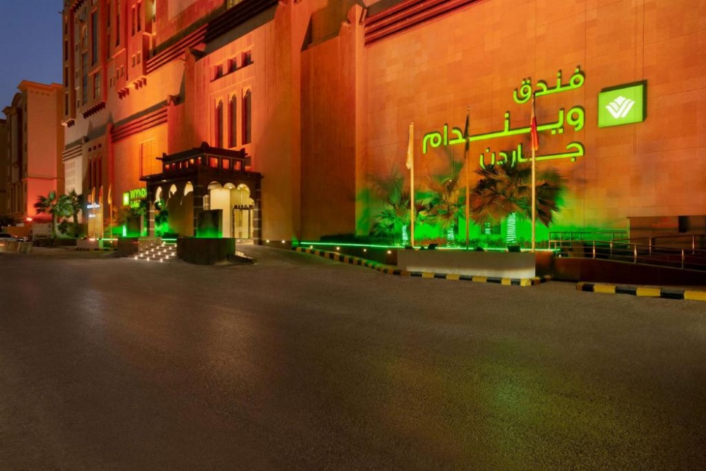 Wyndham Garden Dammam